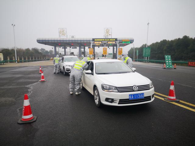 省交控集團(tuán)全面打響以“高速公路收費(fèi)站、服務(wù)區(qū)和客運(yùn)站場(chǎng)” 等為主戰(zhàn)場(chǎng)的疫情防控阻擊戰(zhàn)。_調(diào)整大小.jpg