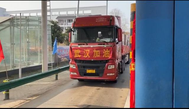防控物資運(yùn)輸車輛快速通過池州中心銅陵南站。.jpg