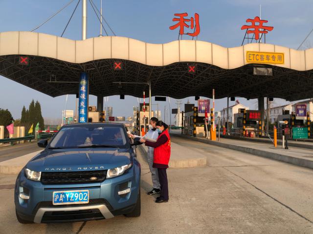 06界阜蚌公司利辛站團支部書記劉明俠積極配合地方相關部門做好疫情聯(lián)防聯(lián)控工作.JPG