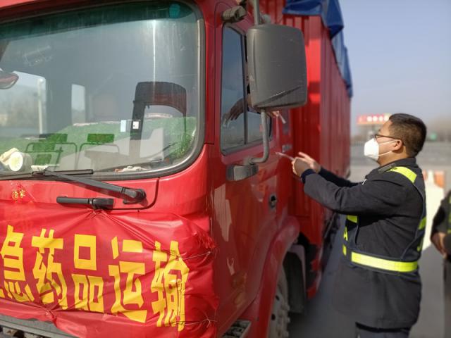 蕪合高速雍鎮(zhèn)收費站對運輸疫情防控藥品車輛優(yōu)先保障通行2 800.jpg