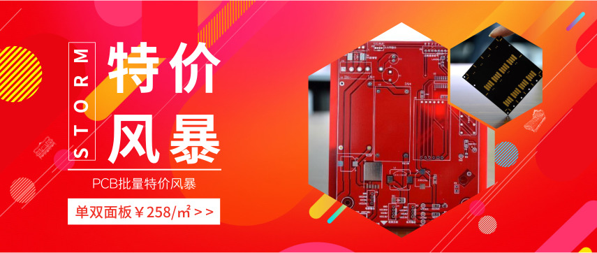 金鋒巢特價風暴